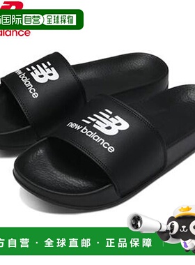 日本直邮New Balance 50 Slide 男士鞋 SUF050E2D 凉鞋 淋浴凉鞋