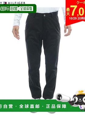 日本直邮Tommy Hilfiger THMA584 防风锥形长裤