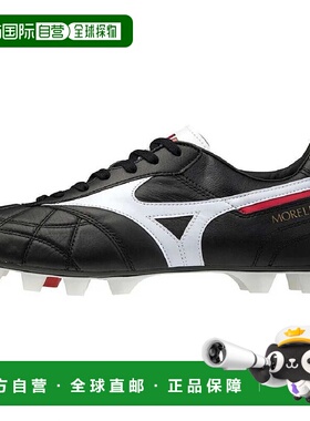 日本直邮MIZUNO-Mizuno Morelia 2日本II日本P1GA200201足球钉鞋2