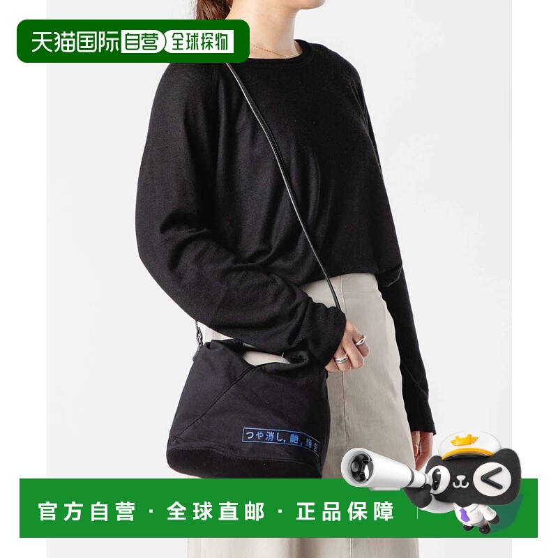 日本直邮MM6 女士 肩背包 Japanese Crossbody Bag SB6WD0026 P66