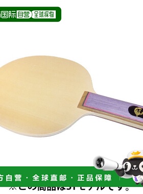 日本直邮ARMSTRONG 凤凰乒乓球拍902