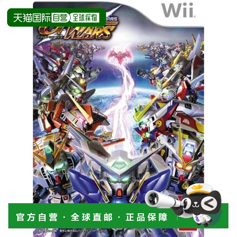 【日本直邮】万代南梦宫 Wii游戏 SD高达G世纪：战争 战棋策略
