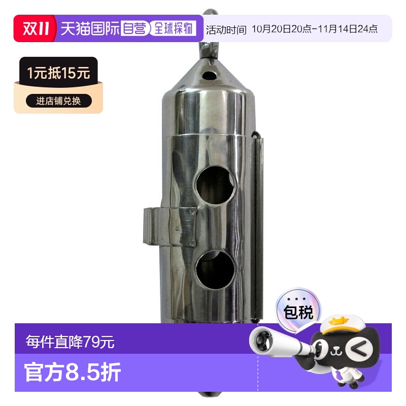 日本直邮天野渔具 天野 Sten Can FL60 银色