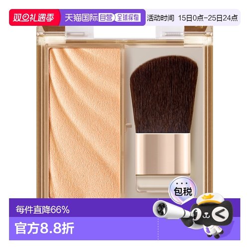 日本直邮EXCEL 高光粉 #DS02 2.8g正品