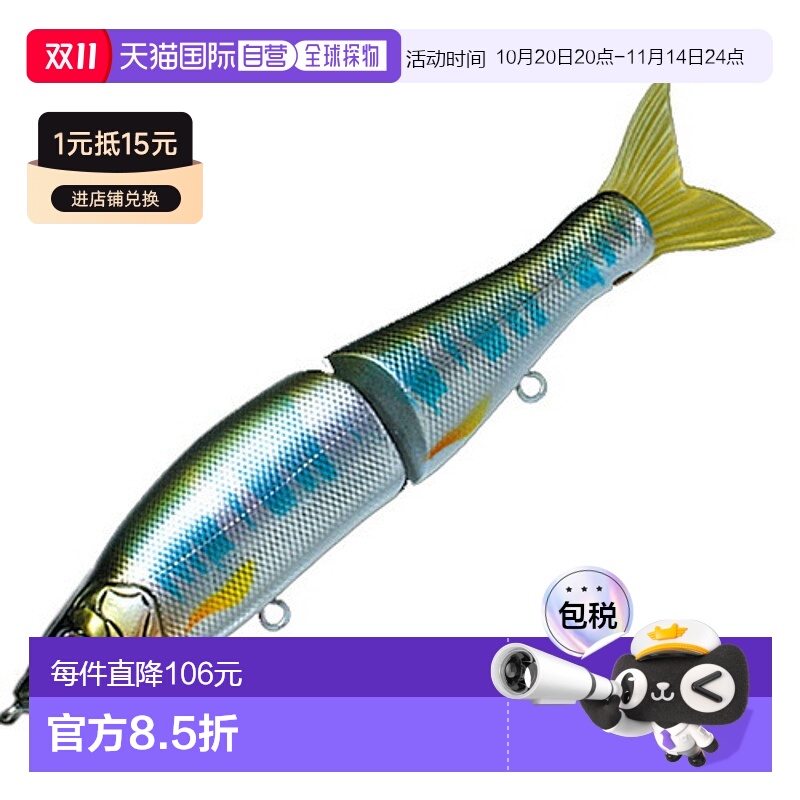 日本直邮GunCraft J 爪 148 改 15SS 菊元 K01 鳑鲏