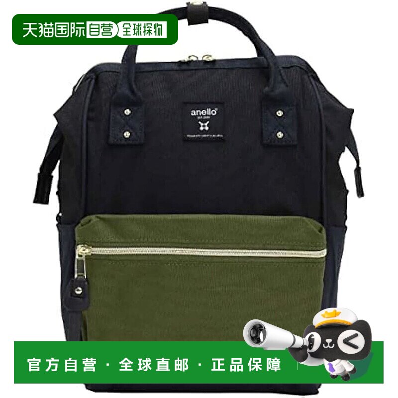 【日本直邮】[Anello] 带扣背包 (S) CROSS BOTTLE ATB0197Z 深蓝
