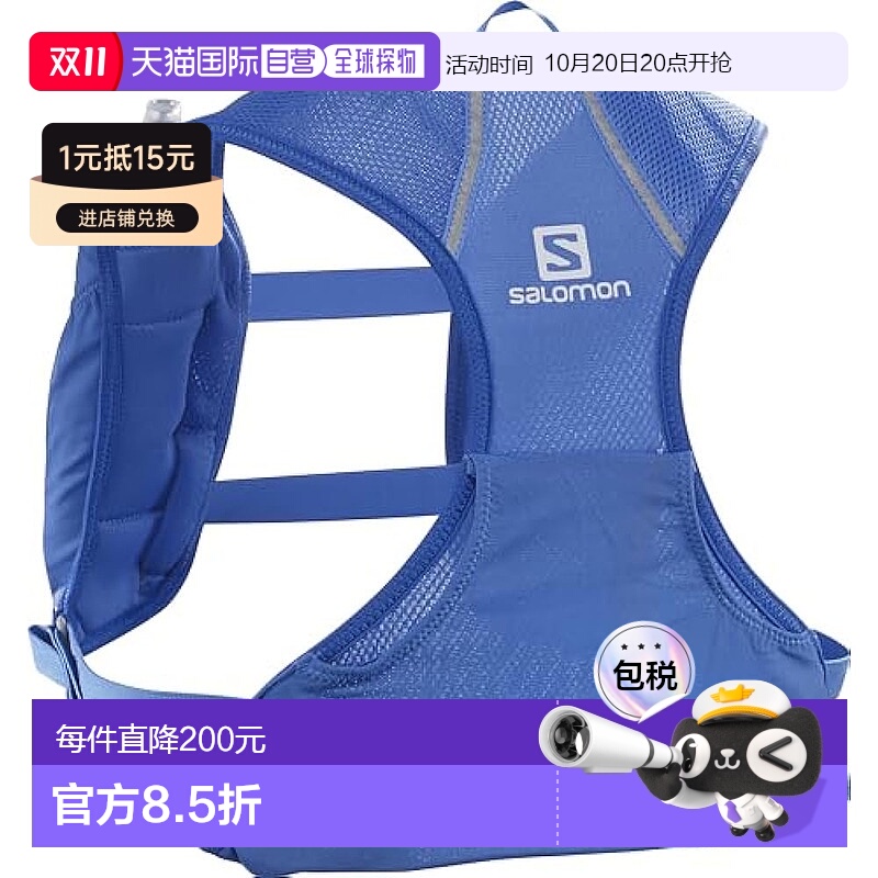 【日本直邮】SALOMON萨洛蒙 双肩包背心NS 星云蓝LC1417700