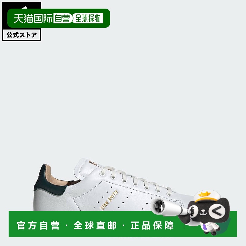 日本直邮 adidas Stan Smith Lux 运动鞋 [HP2201] 白色