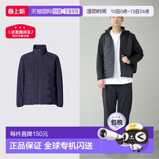 日潮跑腿UNIQLO优衣库25秋冬PUFFTECH空气棉服拼接夹克外套481352