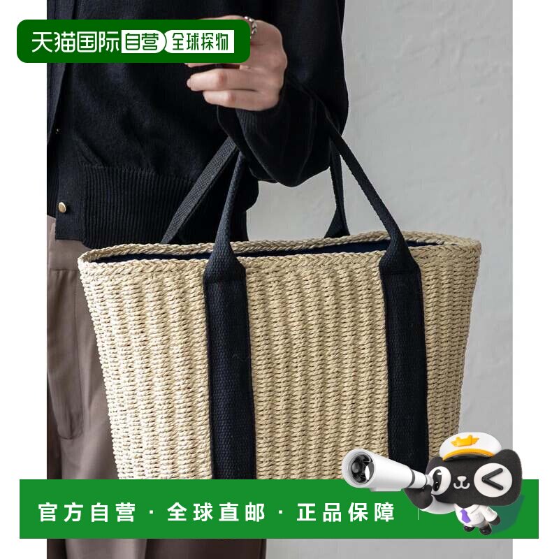 日本直邮手提包 白色 轻量夏季款单肩包草编包托特包