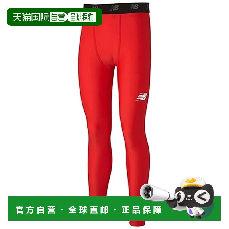 日本直邮New Balance 舒适拼色紧身运动长裤  男款休闲裤红色