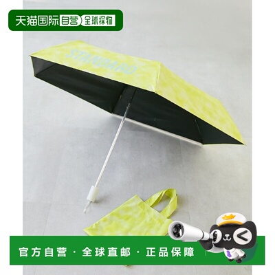 日本直邮devirock 儿童 晴雨两用折叠伞 UV遮阳遮热 1UGD19380