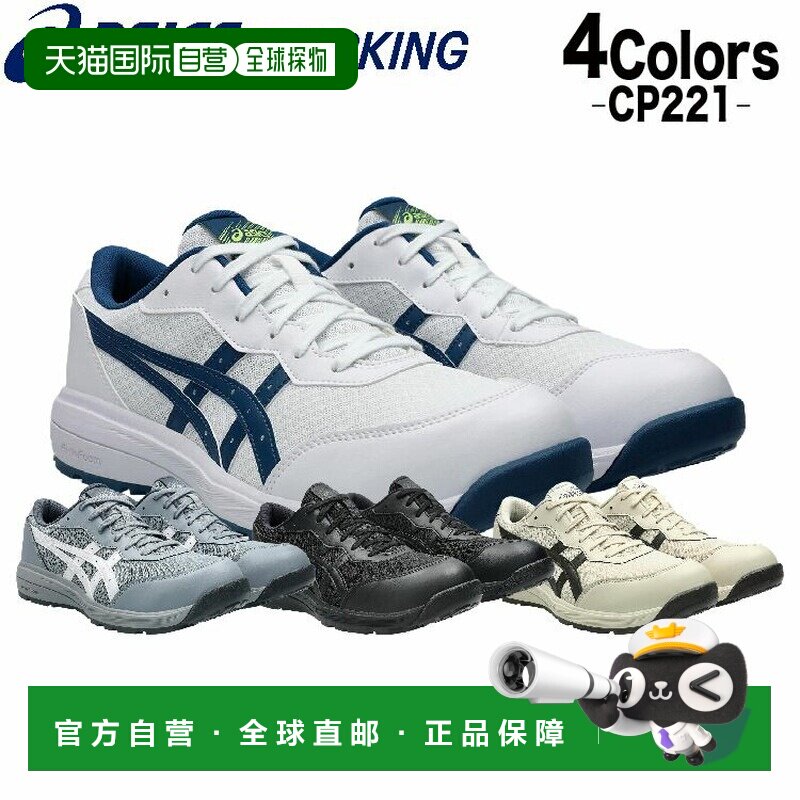 日本直邮Asics/亚瑟士 1273A118 女款 其它运动鞋 白色×马可蓝 A