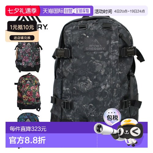日本直邮GREGORY格里高利ALL DAY V2.1 双肩背包24L