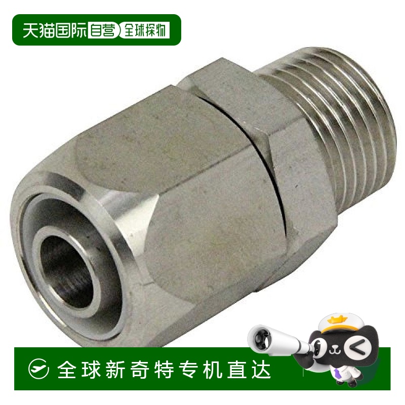 【日本直邮】Sk11藤原产业 刀片固定器 H10×3M TBS-0310