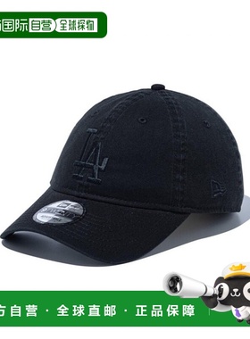 日本直邮New Era 9TWENTY 洛杉矶道奇队水洗棉帽黑色 x 黑色14525