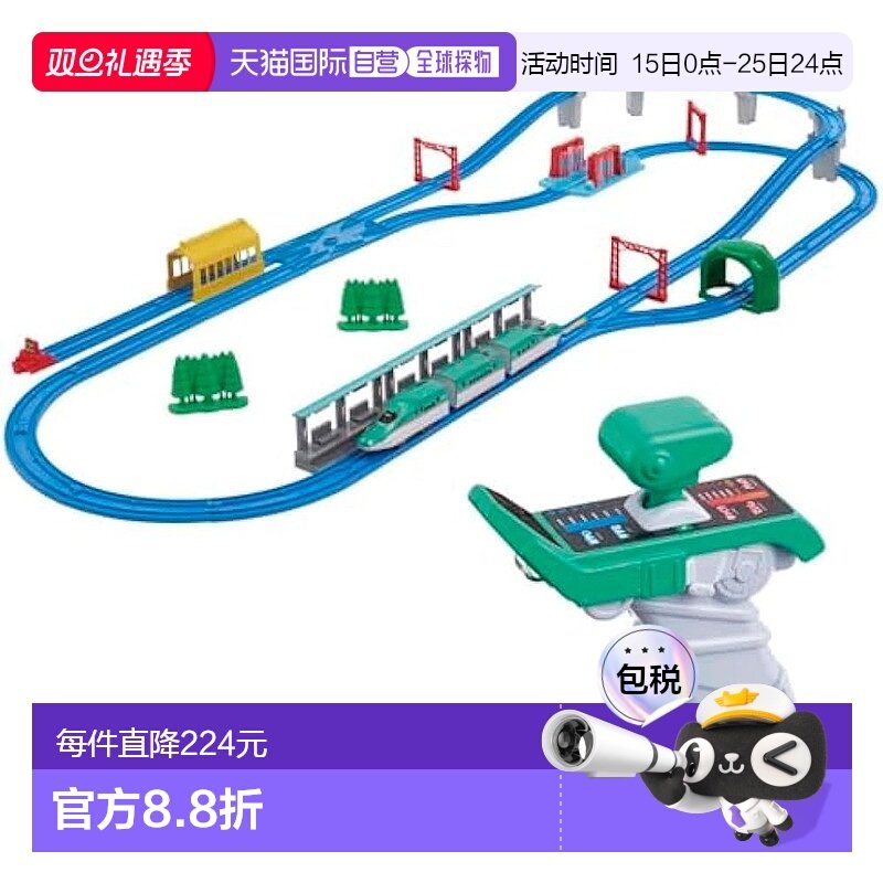 【日本直邮】多美 轨道火车模型 E5 系列新干线隼+轨道豪华套装