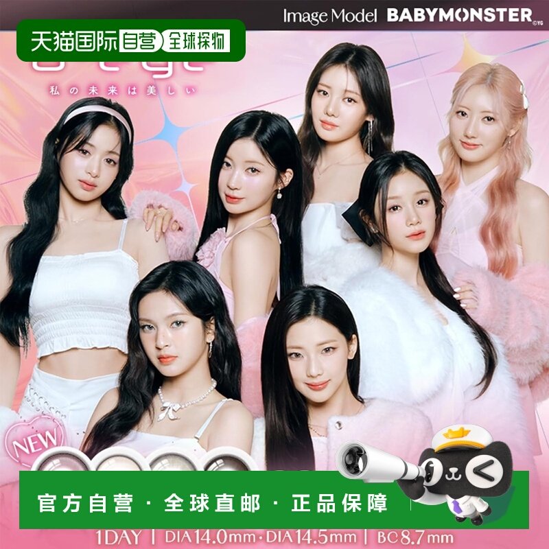 日本直邮a-eye 防UV/高透氧 日抛美瞳 彩色隐形眼镜 10片装正品,隐形眼镜/护理液,彩色隐形眼镜,淘宝优惠券,粉丝福利购,淘宝优惠卷