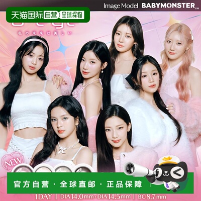 日本直邮a-eye 防UV/高透氧 日抛美瞳 彩色隐形眼镜 10片装正品