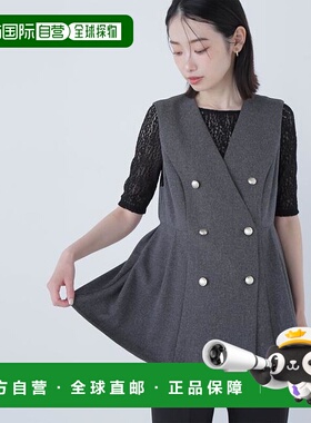 1h可退 日本直邮NATURAL BEAUTY BASIC 金属钮扣荷叶边马甲