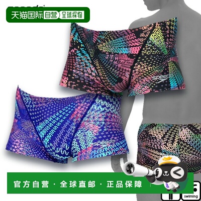 日本直邮Speedo 男士 Monogram Japan 3 Turns Box 比赛泳衣ST526