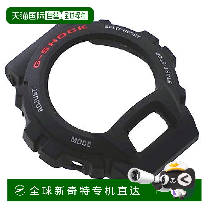 【日本直邮】Casio卡西欧 74288994纯正替换用聚光圈黑色橡胶 dw6