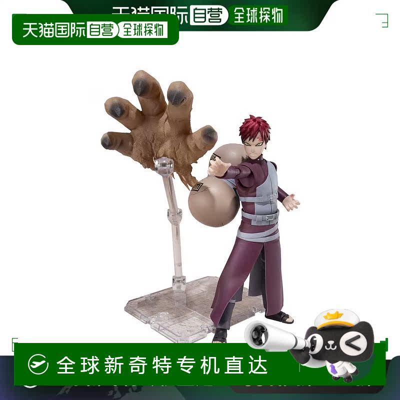 【日本直邮】Bandai万代 火影忍者疾风传 我爱罗 手办 约140mm