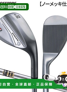 日本直邮bridgestone BITING SPIN 非镀层楔形动态金色钢杆身 S20
