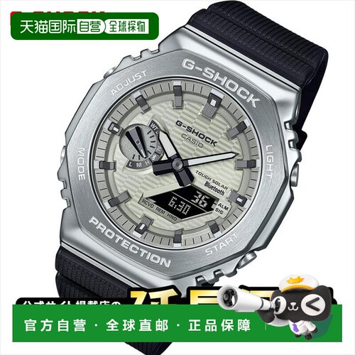日本直邮卡西欧 G-Shock GBM-2100A-8BJF 智能手机连接金属表圈 2