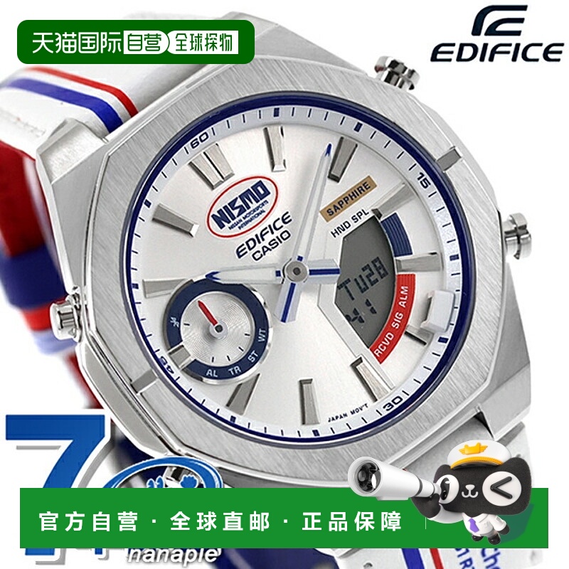 日本直邮卡西欧 石英电池供电蓝牙男士手表EDIFICE NISMO Heritag
