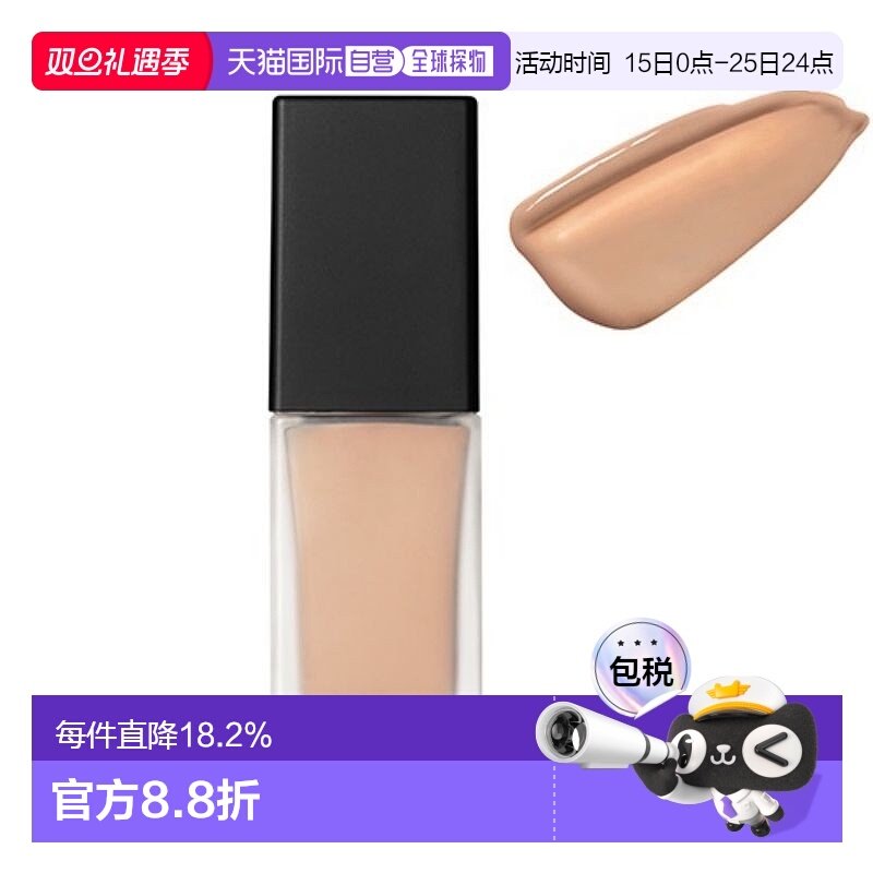 日本直邮Celvoke 共鸣粉底液 26g SPF32/PA+++ #230正品活力