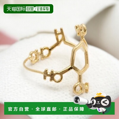 1h可退 日本直邮gargle 女士化学式图案设计戒指 独特几何图案 高