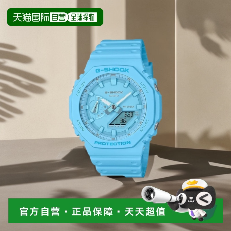 【日本直邮】G Shock卡西欧手表TONE-ONTONE系列GA-2100-2A2JF男