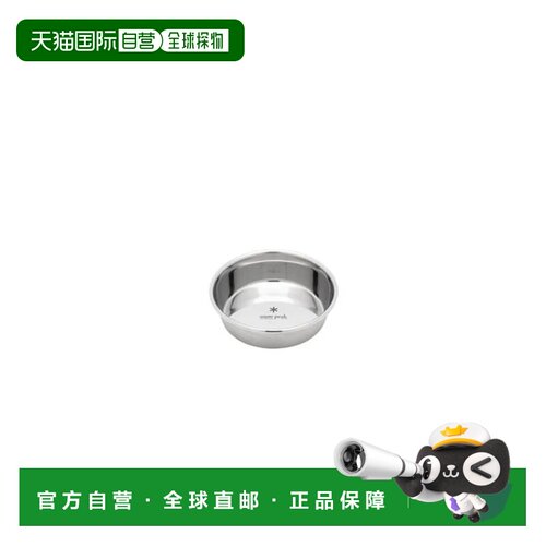 日本直邮snow peak 餐具 小号