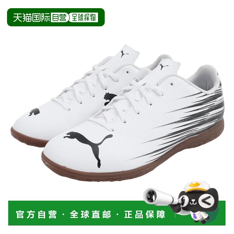 日本直邮PUMA 彪马Attacanto II IT足球室内五人制球鞋10849502