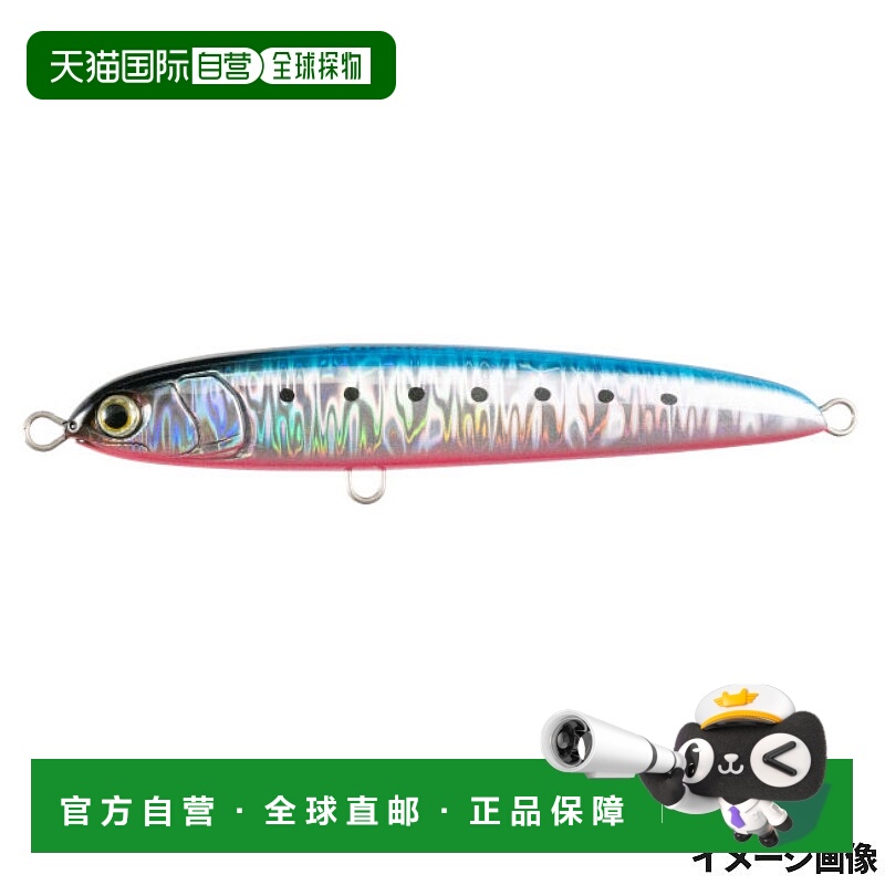 日本直邮Yamaria Lure Rerise S130 003 蓝粉沙丁鱼