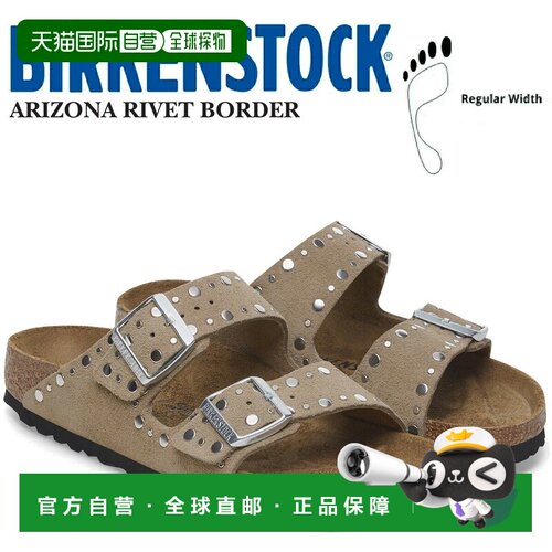 日本直邮BIRKENSTOCK ARIZONA 凉鞋铆钉边框（常规款）灰褐色 102