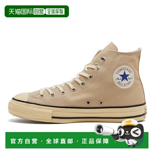 日本直邮日本直邮 CONVERSE AS US AGEDCOLORS HI帆布鞋匡威经典