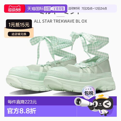 日本直邮Converse All Star Trekwave BL OX 女士运动鞋
