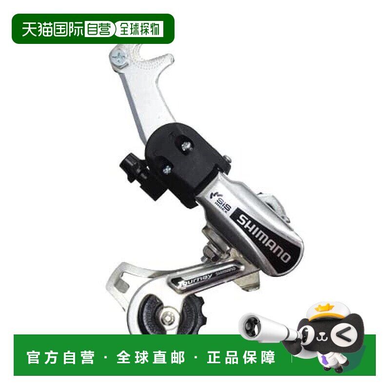 【日本直邮】Shimano禧玛诺 自行车指拨变速器后拨 RD-TY21 B