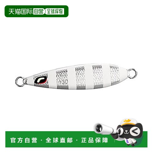 【日本直邮】禧玛诺OCEA WING FALL系列路亚饵假饵160g JV-F16T 0