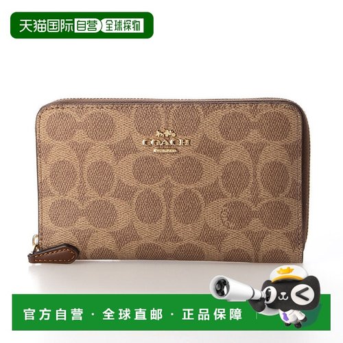 日本直邮kate spade new york 钱包 KA4243DW005170 米色蔻驰