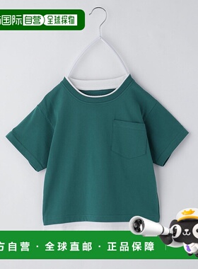 1h可退 日本直邮THE SHOP TK 儿童双层领短袖T恤 纯棉透气 238135