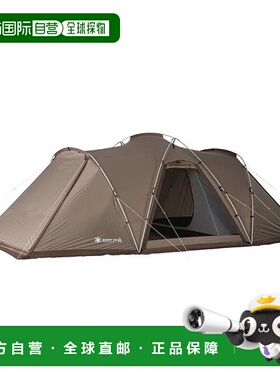 日本直邮[tp-259]雪峰户外露营野营帐篷