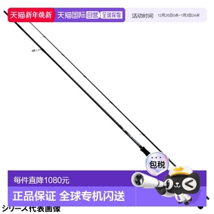 Emeraldas 83ML・N 2021 日本直邮Daiwa 年款 轮竿