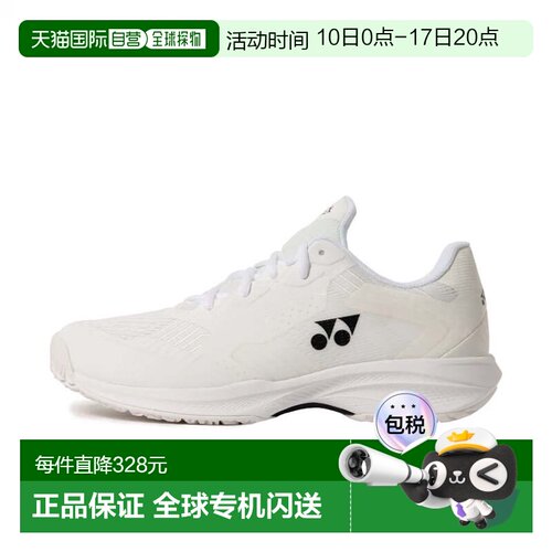 日本直邮YONEX-Yonex Power Cushion Soni Cage Wide GC SHTSCWGo