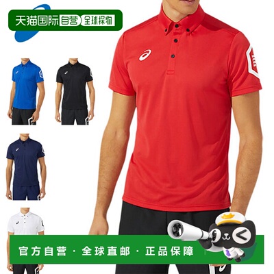 日本直邮ASICS 男士 Polo 衫 吸汗 快干 短袖 Team Hexagon TEAM