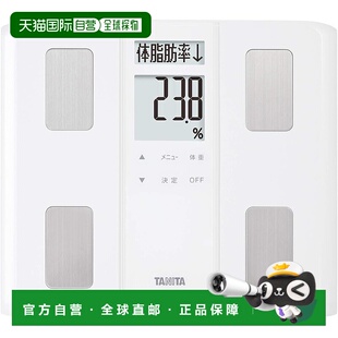【日本直邮】Tanita百利达 体重计 50g 白 BC-331 WH 可挂立收纳
