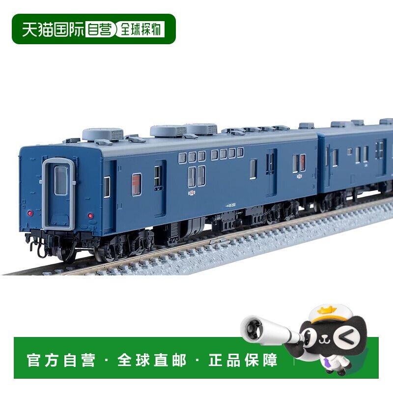 【日本直邮】TOMYTEC TOMIX N比例 国铁14系500番台 毬藻号客车基图片