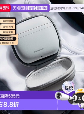 【日本直邮】松下电动剃须刀迷你ES-P330U往复式三刀头usb充电